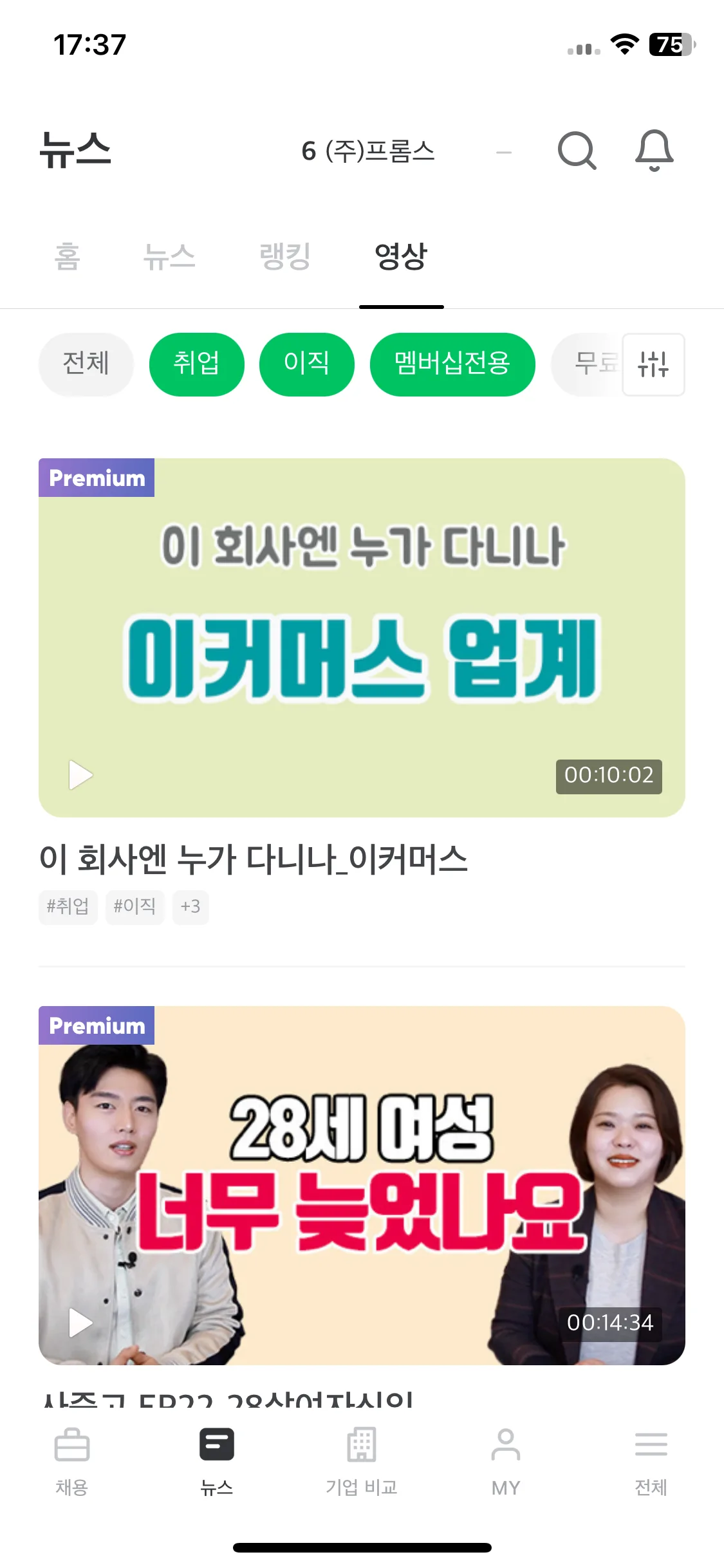 Test Image 15